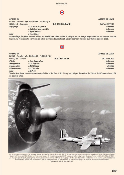 Aircrash - Авиакатастрофа, 1954 год